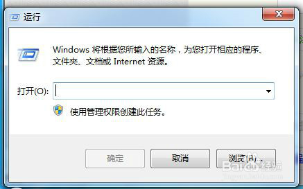 win7怎么卸载软件