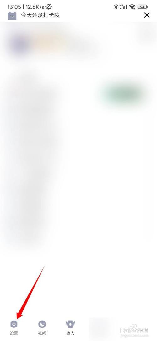 QQ可以设置通过手机号登录吗？