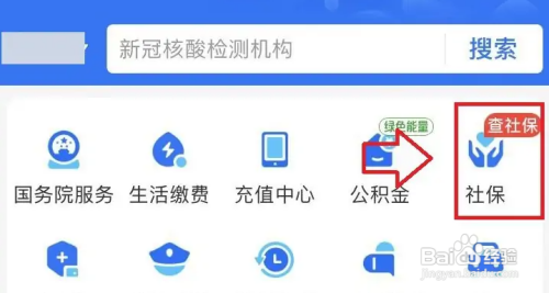 两地重复交社保,该如何处理合适？