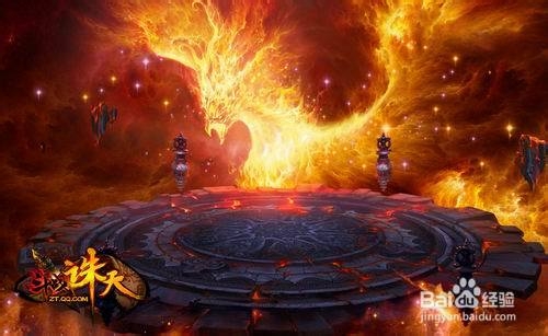 斗战神前传斗战诛天 激活码抢领指南