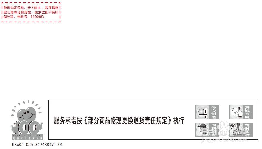 海信LED32K560NX3D液晶彩电使用说明书：[1]