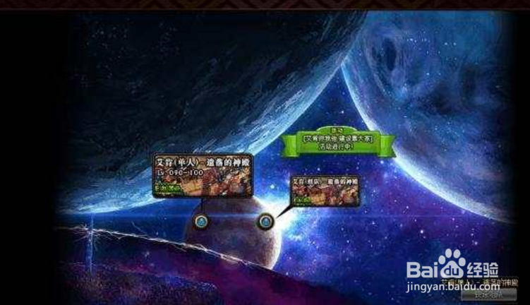 DNF: 艾肯与拍卖行战士装备选择详解