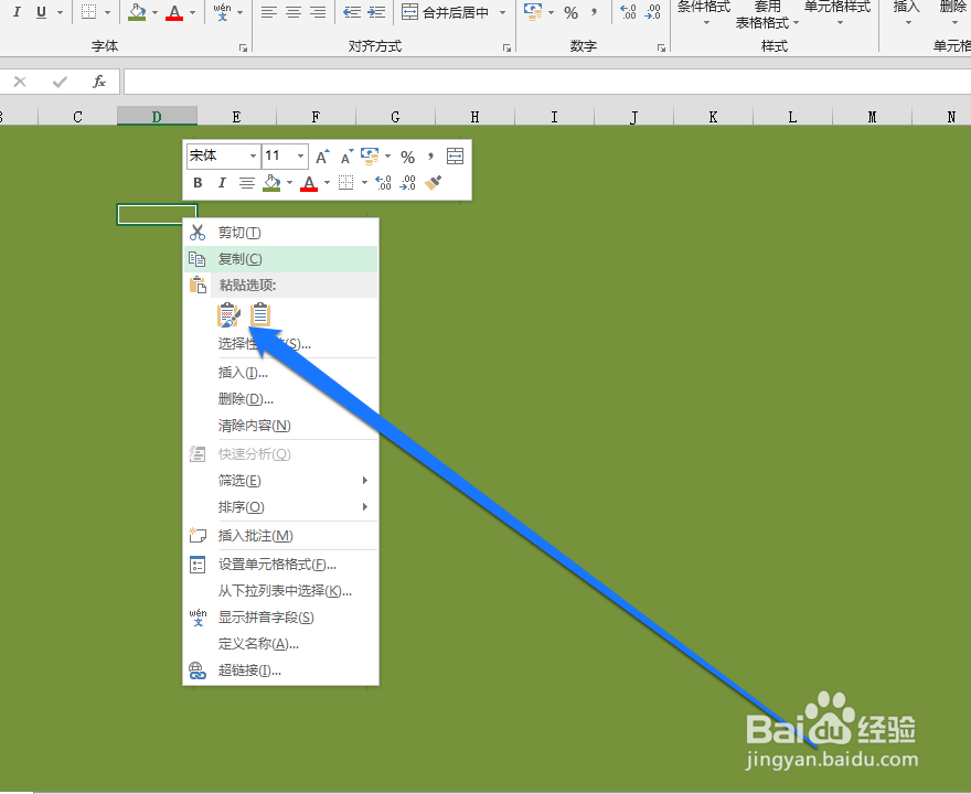 如何将word中的表格移动到excel中