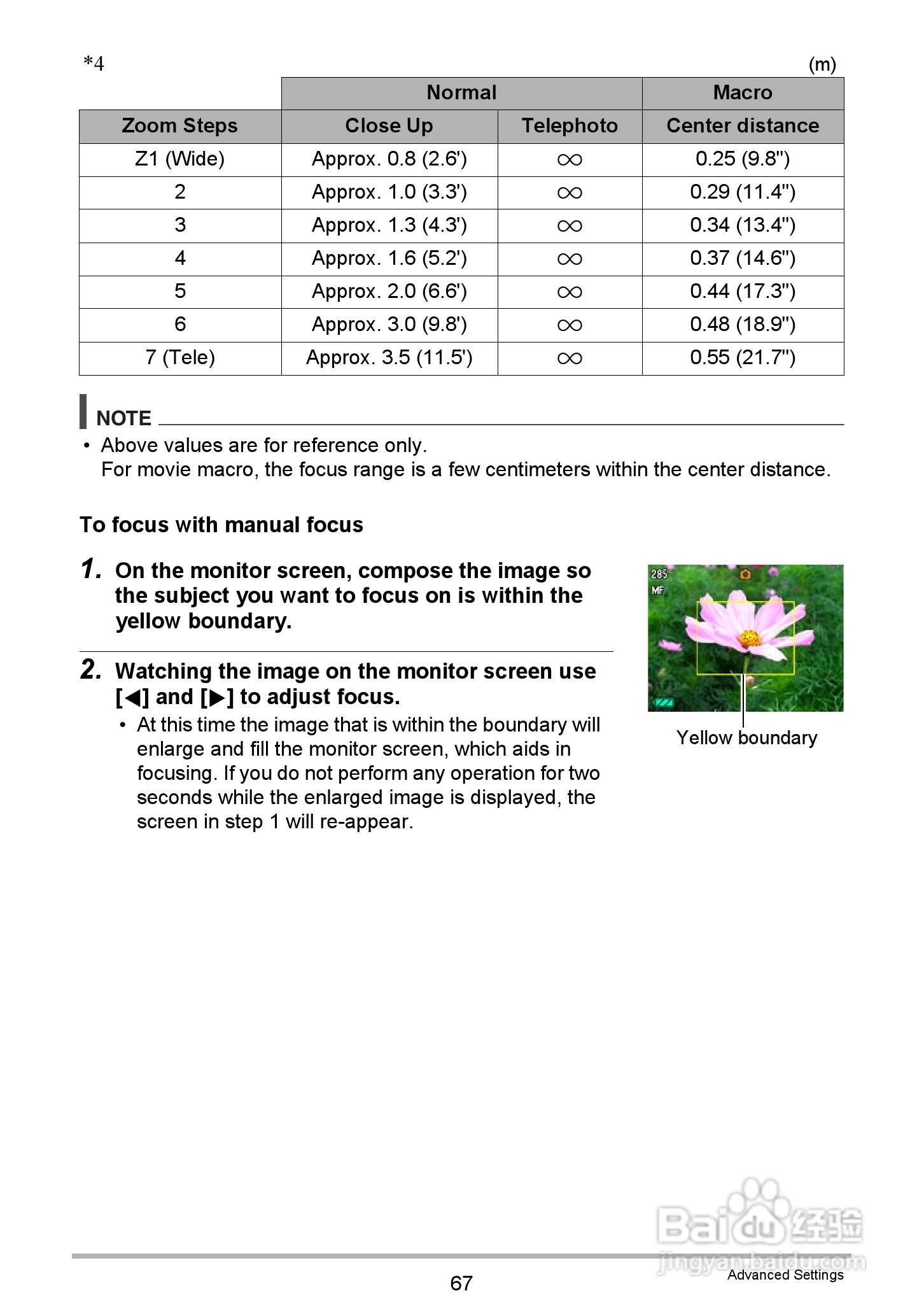 卡西欧EX-Z335数码相机使用说明书:[7]