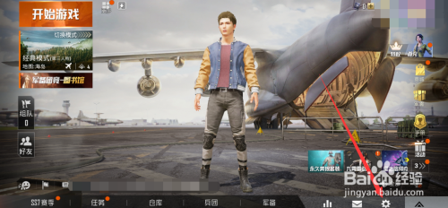 云端键位怎么移到别的号上