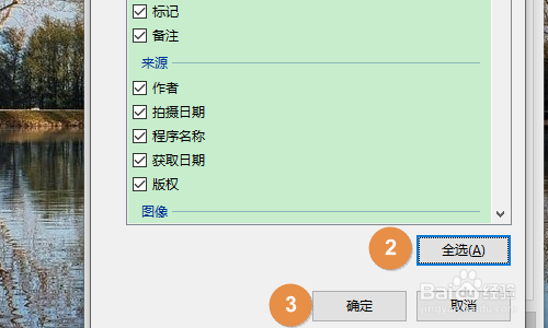 苹果手机照片上的地点怎么删除