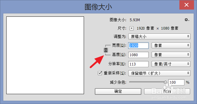 ps辅助线如何等分