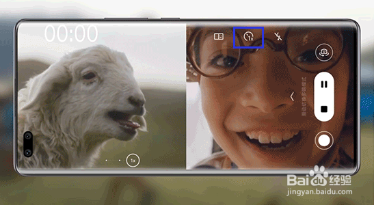 荣耀手机多镜录像如何使用?