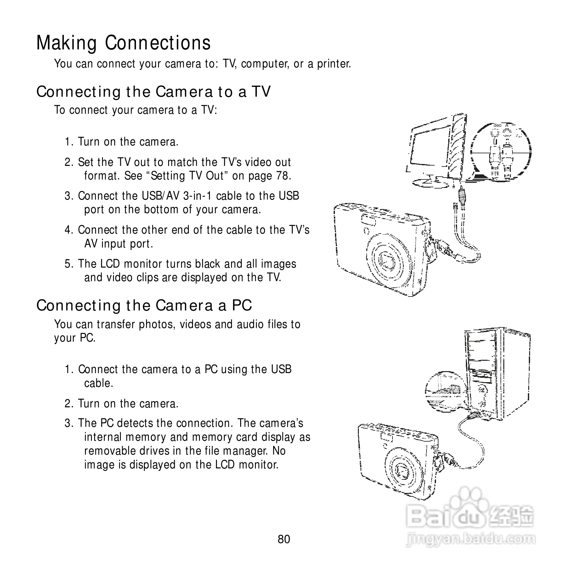 爱克发Compact 100数码相机使用说明书:[9]