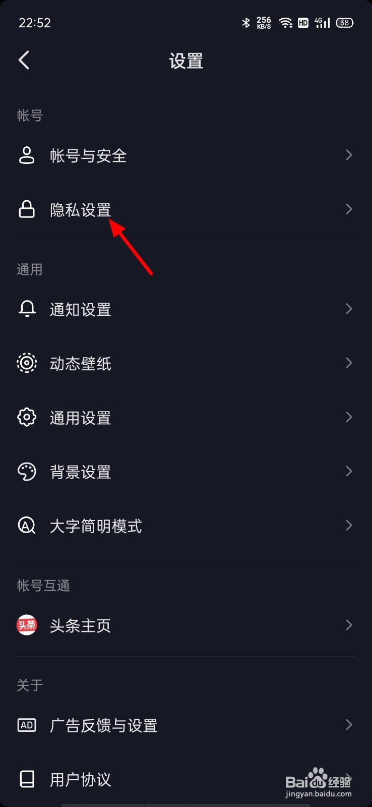 抖音发出去的视频怎么一直是0,要怎么解决