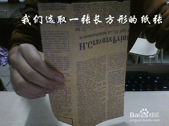 简单叠心形的方法(简单易学)