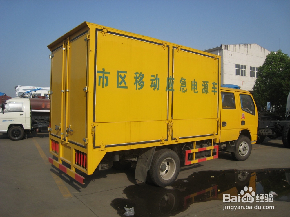 电源车价格参数；选购指南