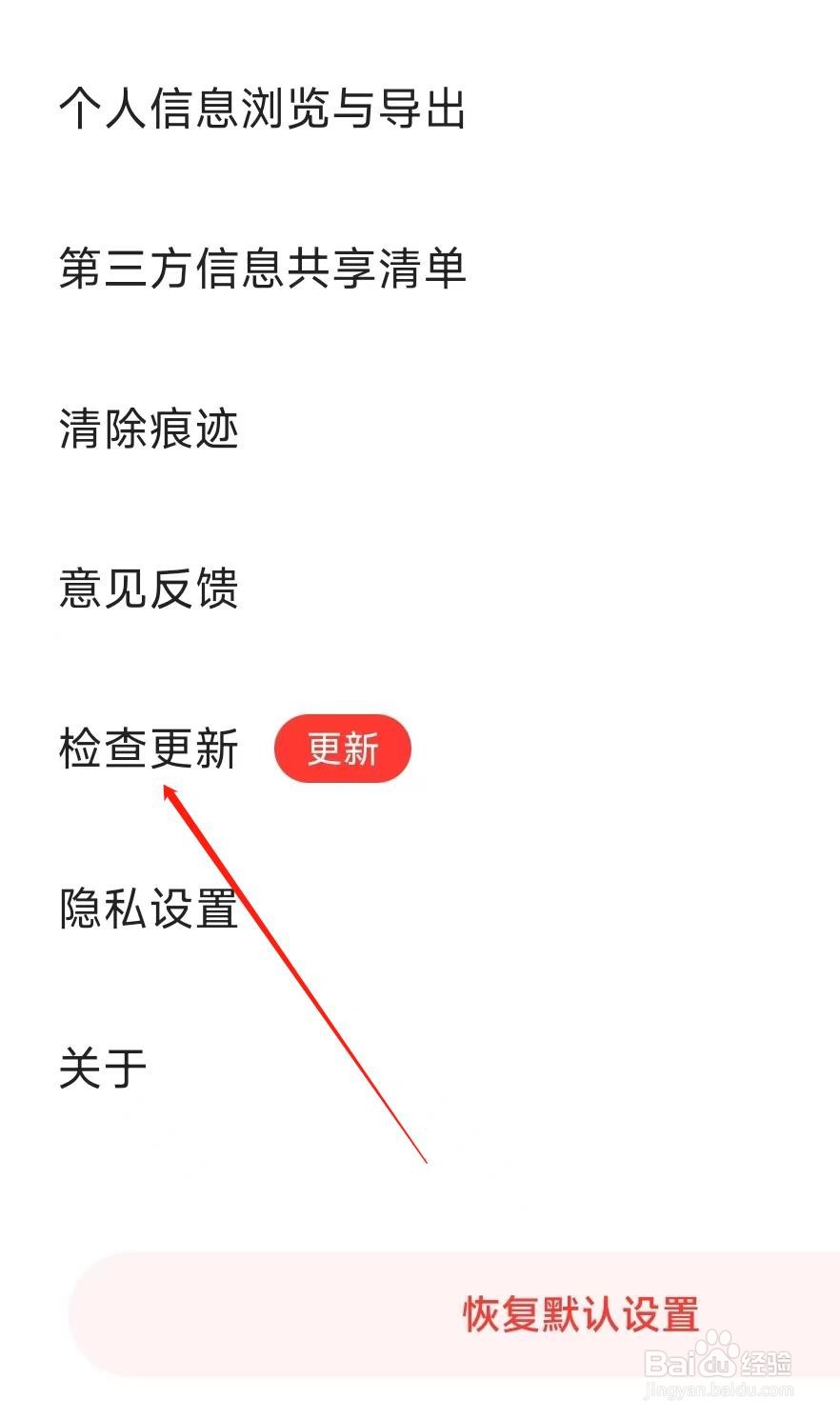 360浏览器怎样检查更新