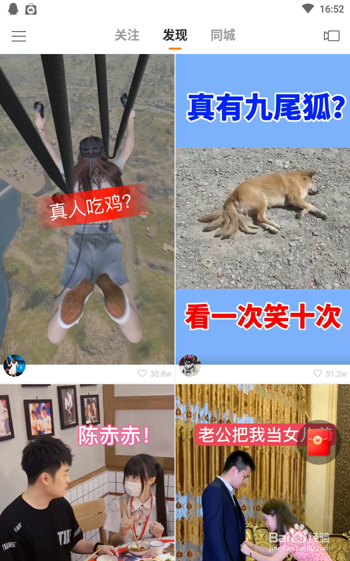 快手极速版如何提现