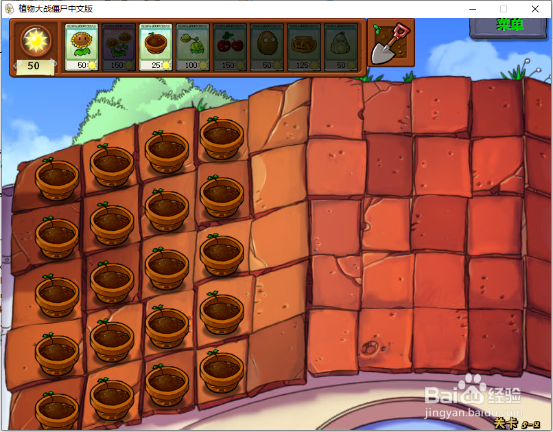 植物大战僵尸怎么解锁玉米投手