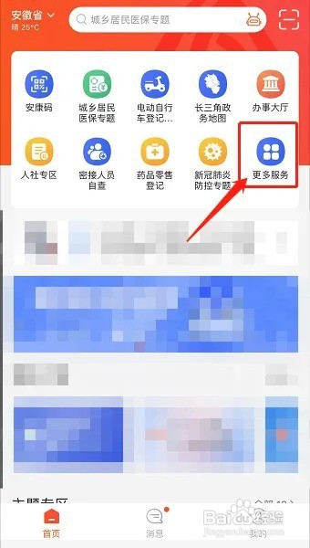 创业贷款怎么申请