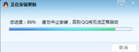 PC端QQ如何关闭自动更新以及手动更新