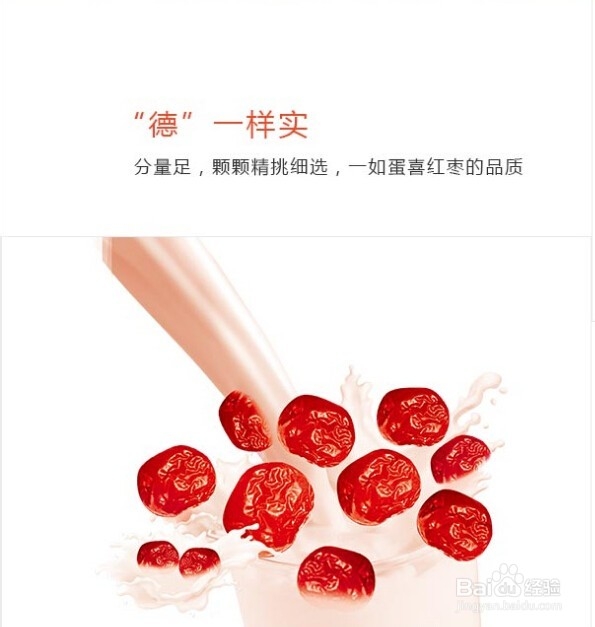 冬天来了,这些干果你吃了吗?