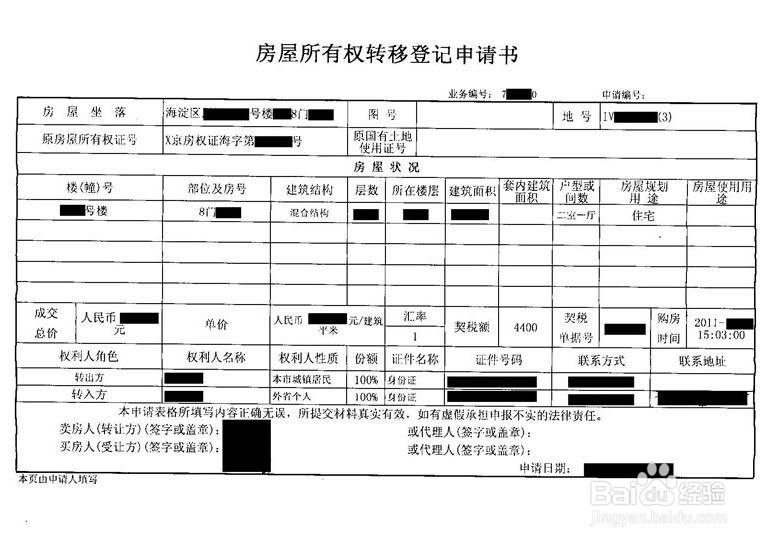 开办早教中心需要哪些手续和资质