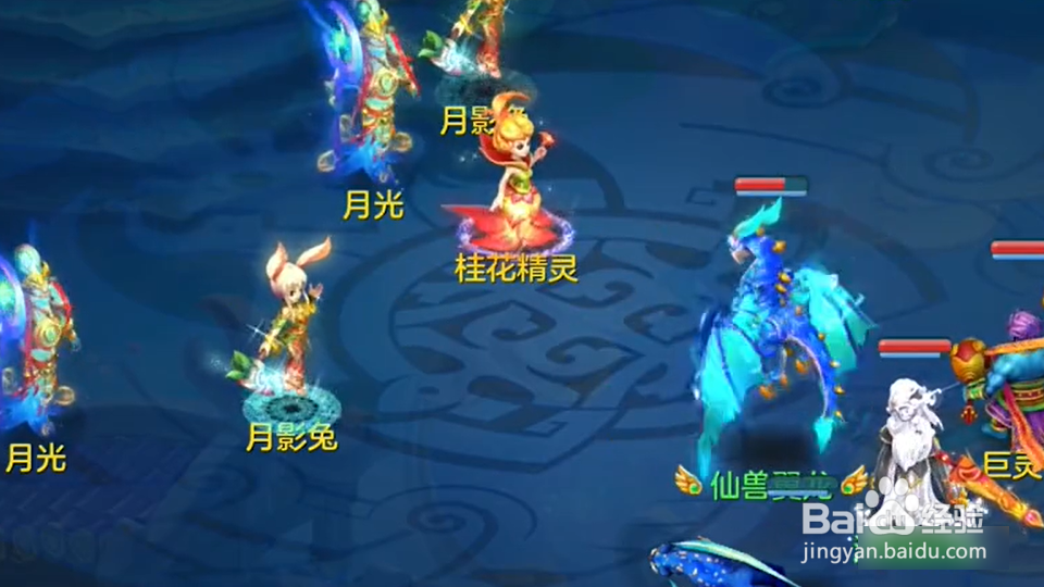 神武4手游什么职业好