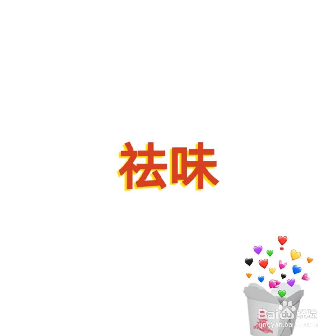 84消毒液的用途有哪些