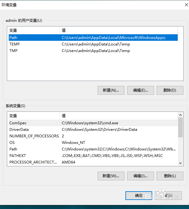 win10环境变量设置在哪