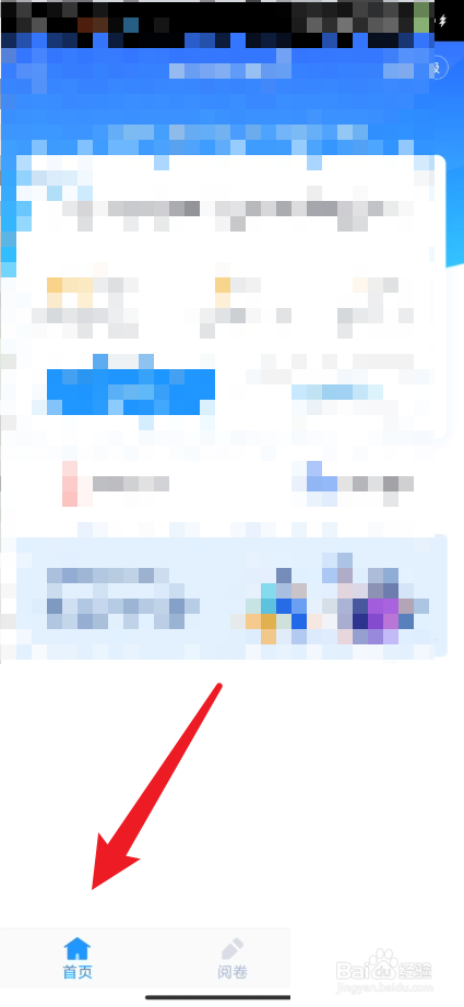 好分数教师版怎么查看整体概览说明？