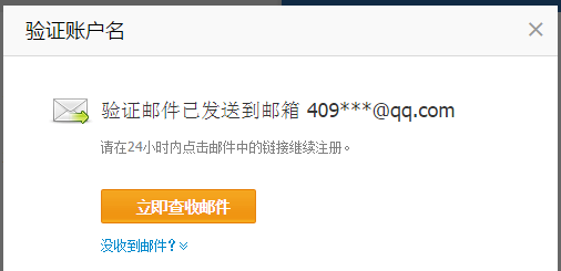 如何注册支付宝企业账号并实名认证