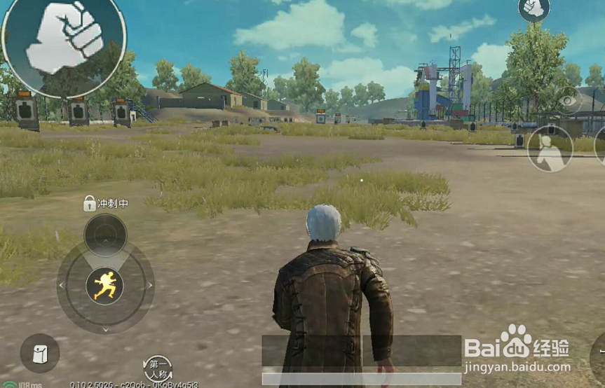 绝地求生刺激战场怎么侧身扔雷