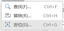 Word中怎么快速定位到第几页