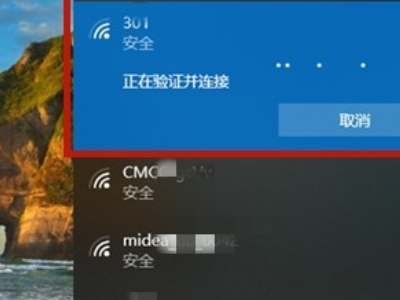 无线网络基本设置怎么开