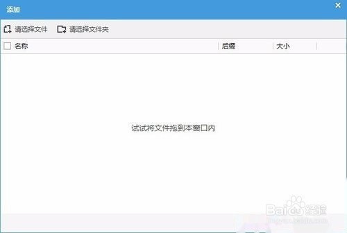 苹果xmax怎么设置铃声