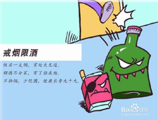 想长寿我们需要养成哪些习惯