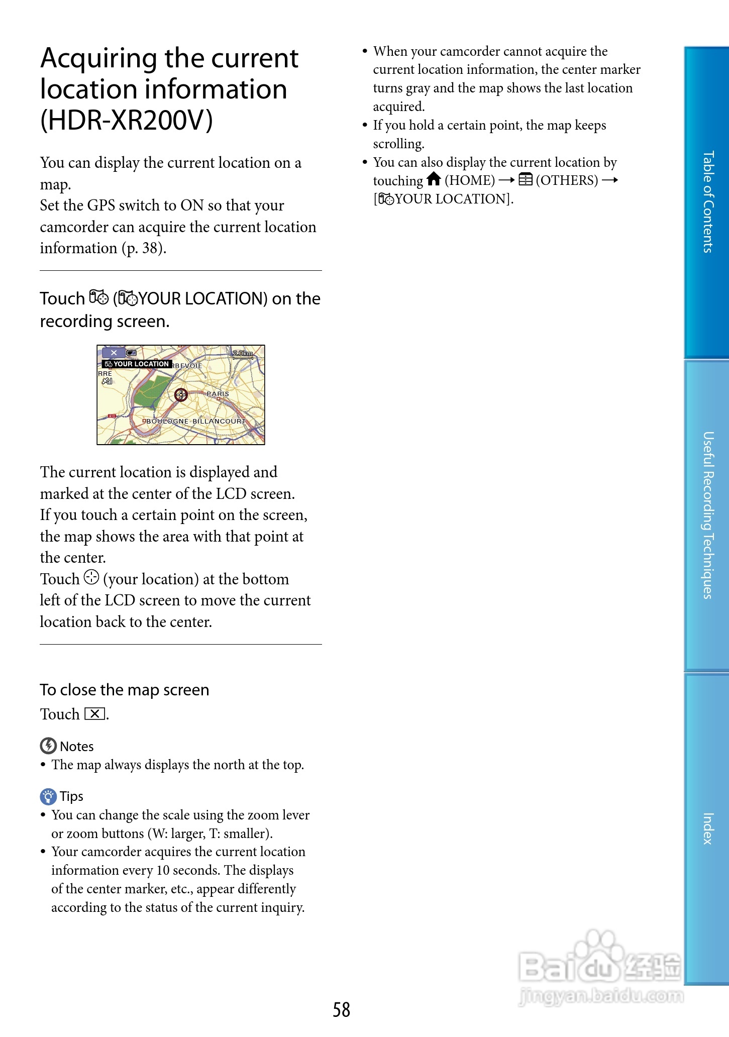 索尼HDR-XR200V数码摄像机使用说明书:[6]