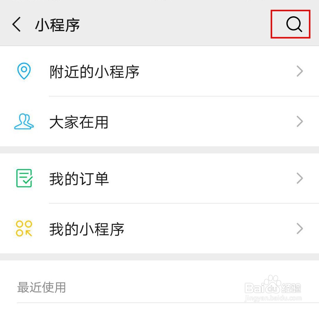 如何快速提取图片中的文字?