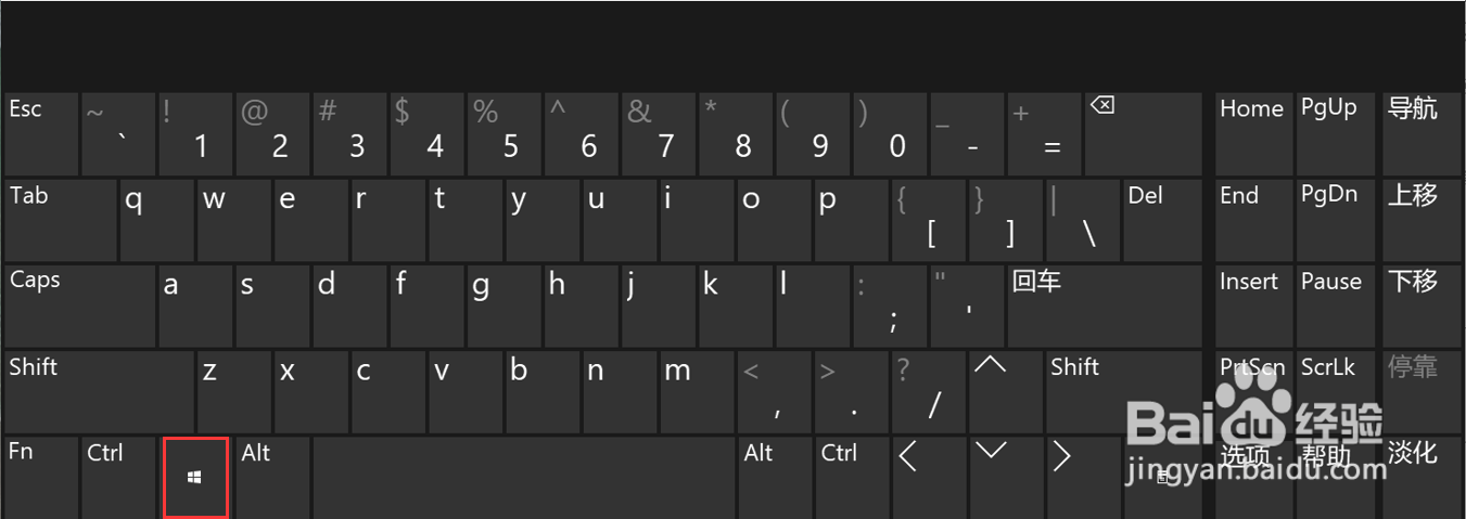win10如何打开远程桌面控制