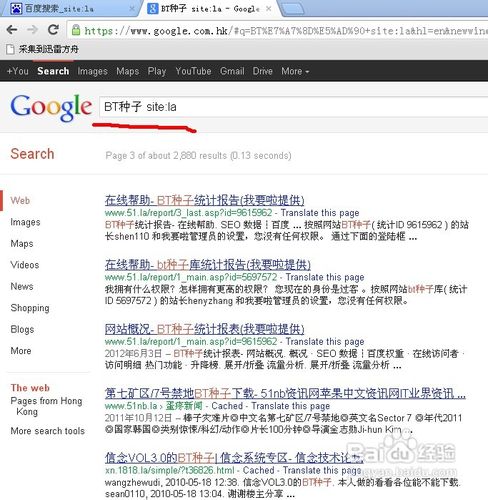 搜索引擎的站内搜索应用详解
