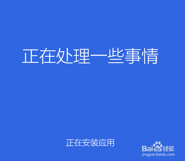 怎样装系统：[9]光盘安装win 8.1