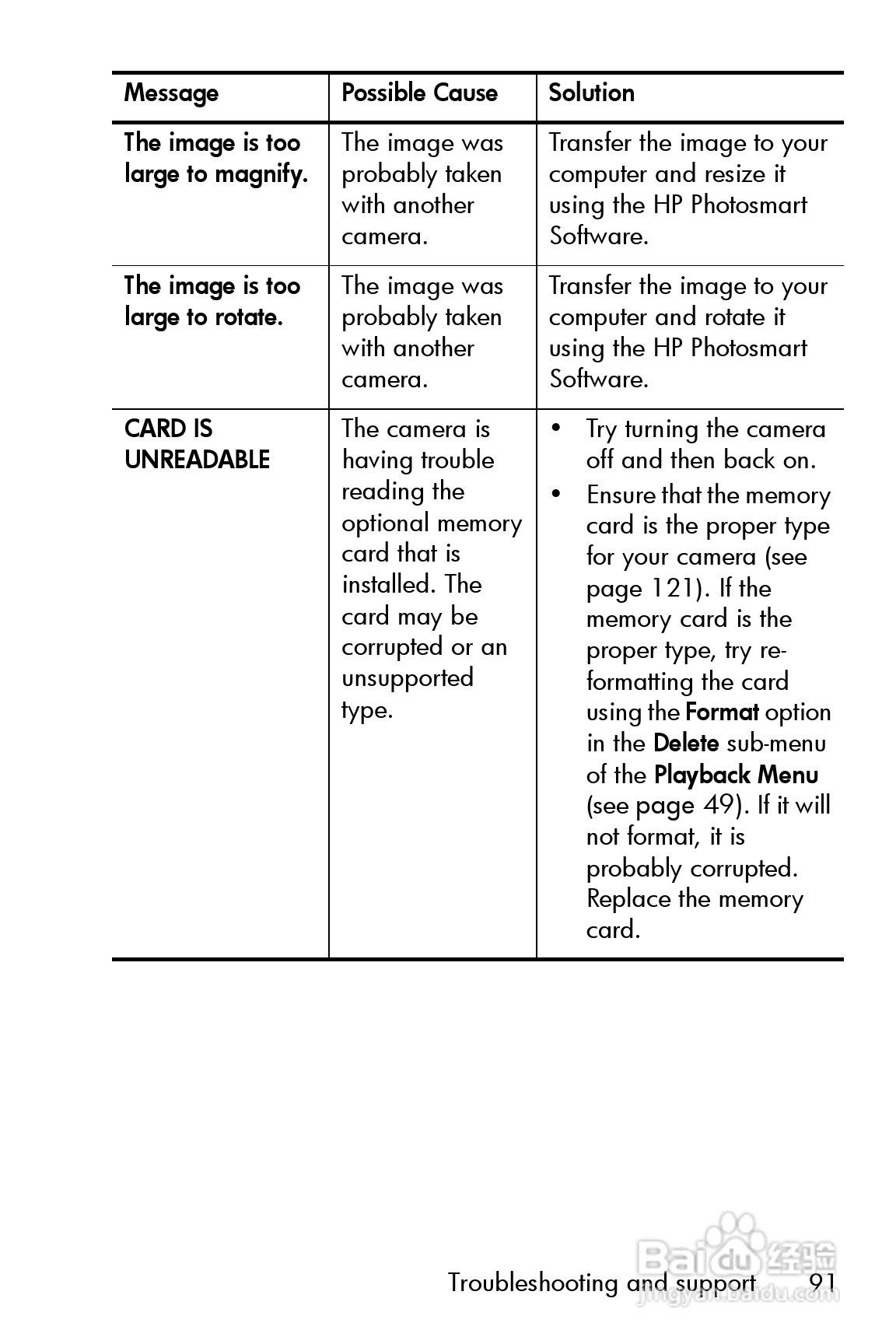 惠普Photosmart E327数码相机使用说明书:[10]