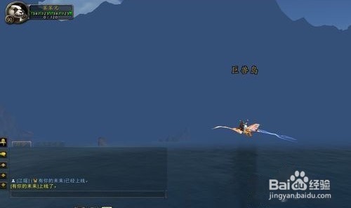 魔兽世界巨兽岛怎么去