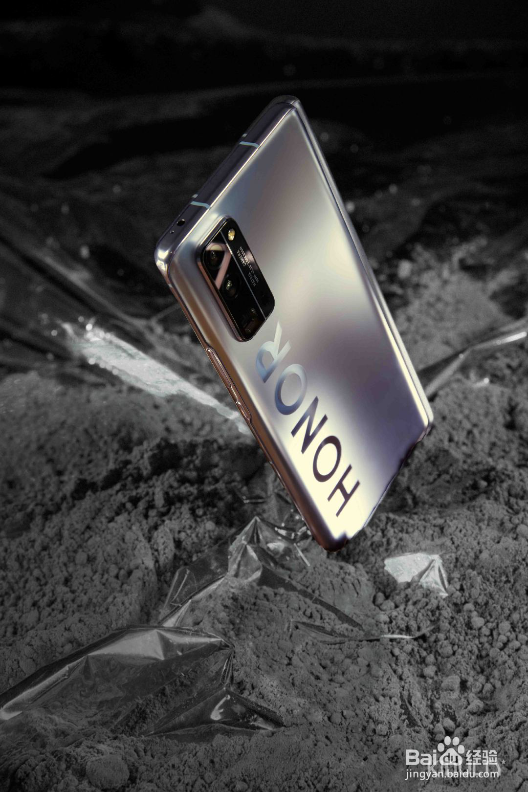 荣耀30Pro+配置怎么样