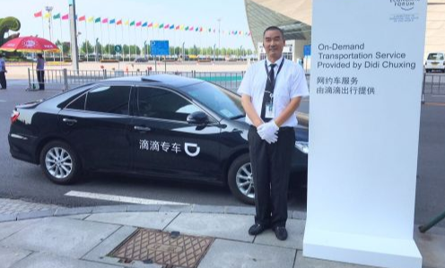 滴滴出行点击立即呼叫是否就有人联系