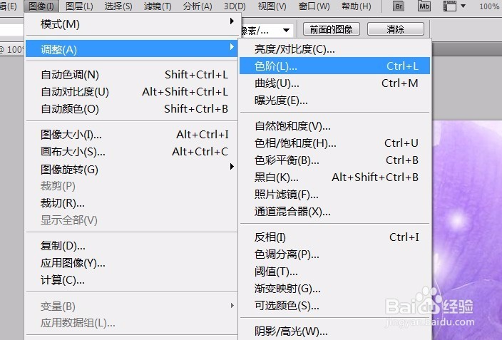 ps教程--自动调色命令、色阶、曲线