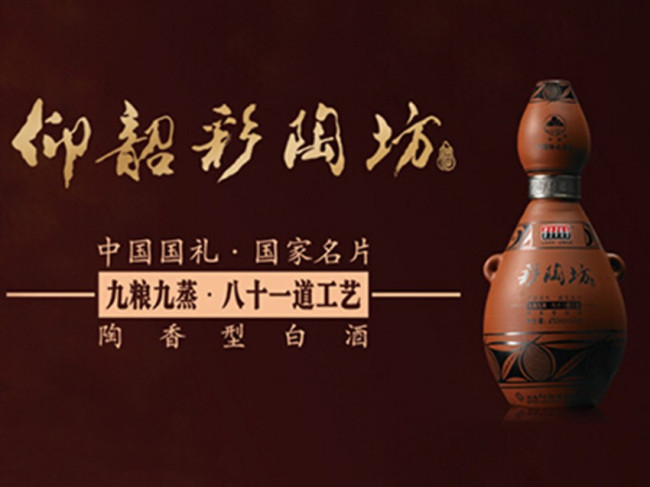 彩陶坊价格是怎样的