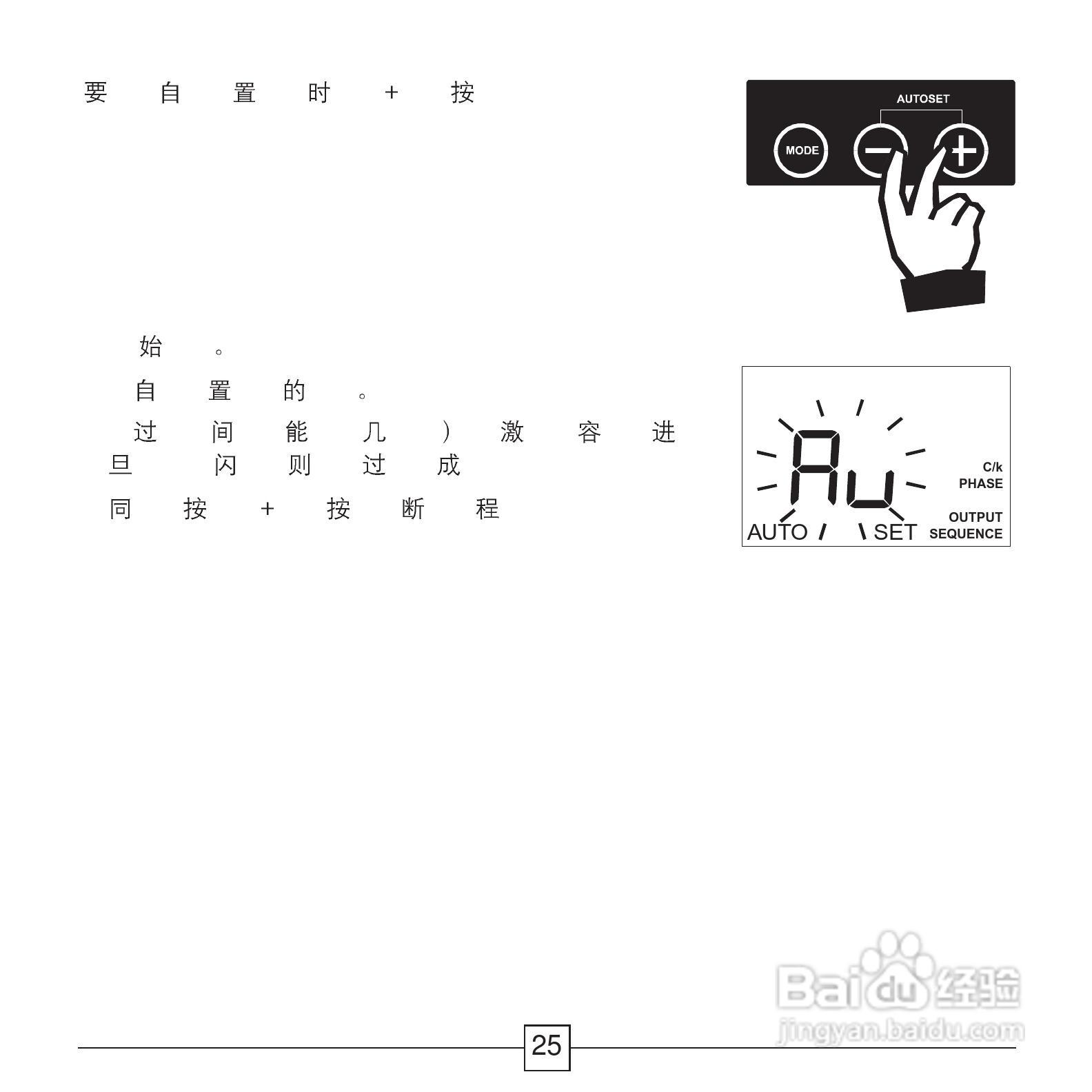 ABB功率因数控制器RVC安装和操作说明手册:[3]