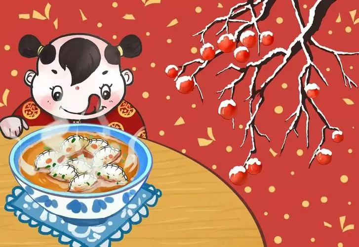 元旦吃饺子的寓意是什么