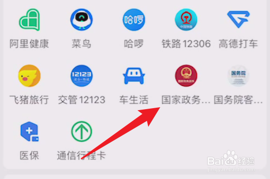 农村医保卡怎么办理