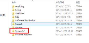 win7如何进入系统配置界面（二种方法）