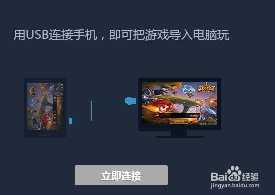 如何在电脑上轻松玩安卓游戏