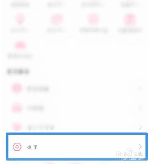哔哩哔哩在播放视频的时候音量均衡在哪设置